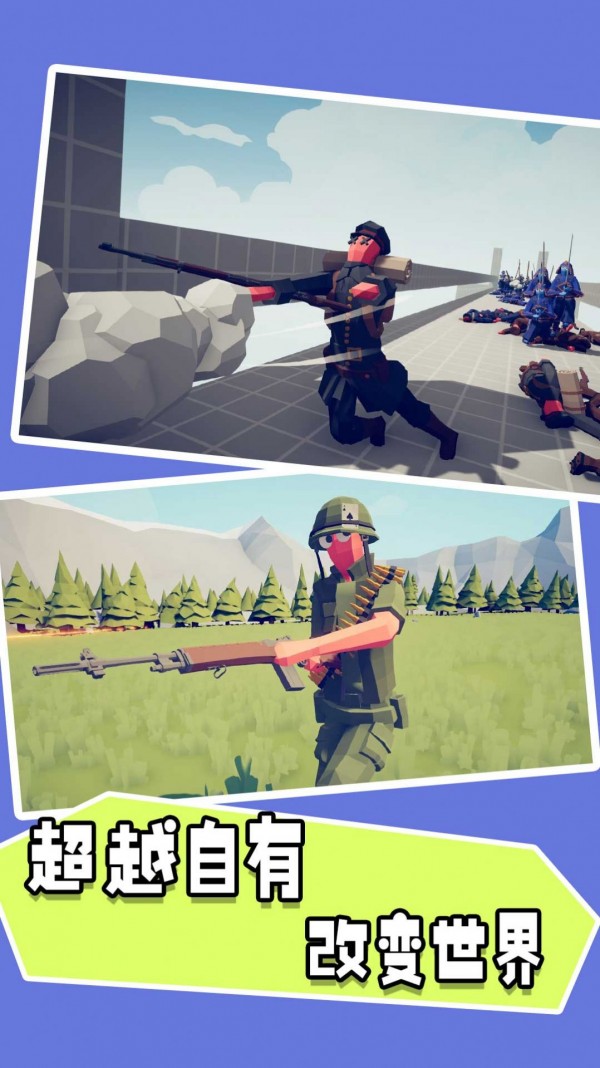 射击大乱斗-01
