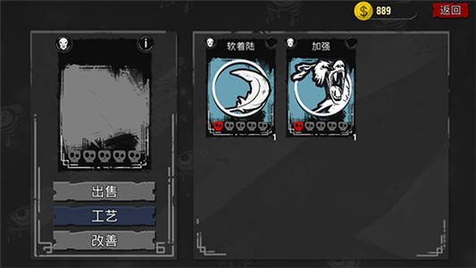 躲避僵尸-01
