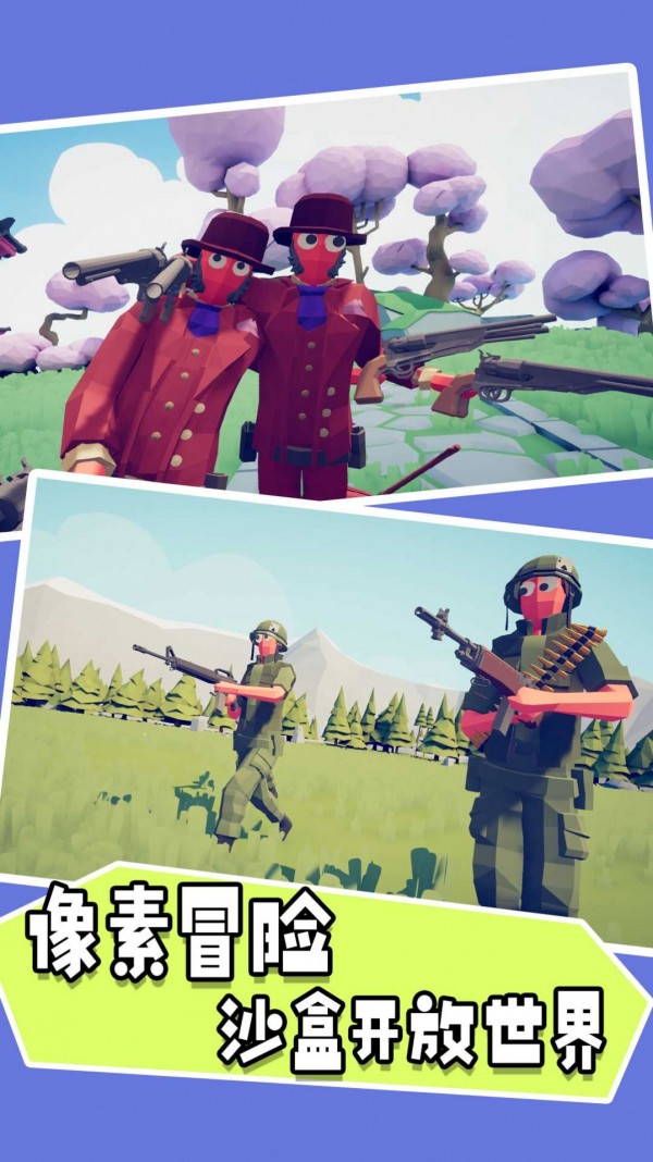 射击大乱斗-01