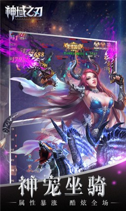 神域之刃-01