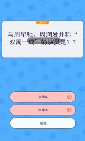 文字解谜-01