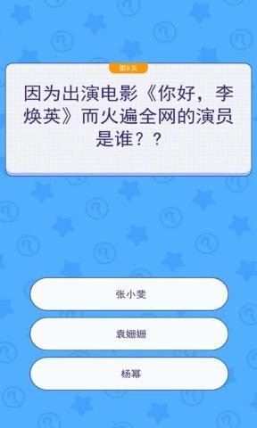 文字解谜-01