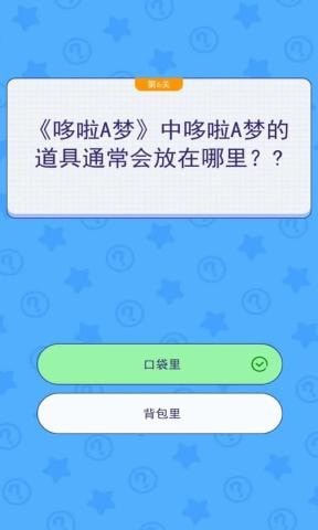文字解谜-01