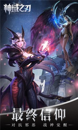 神域之刃-01