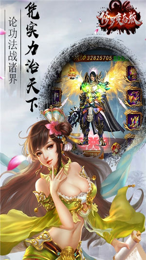 修罗-01