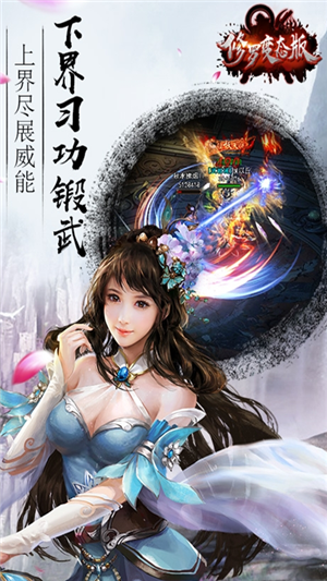 修罗-01