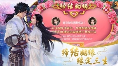 太初仙神录-01