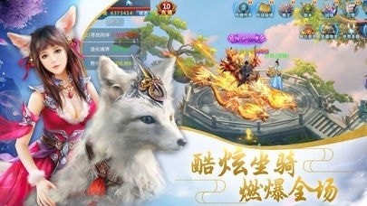 太初仙神录-01