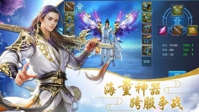 太初仙神录-01