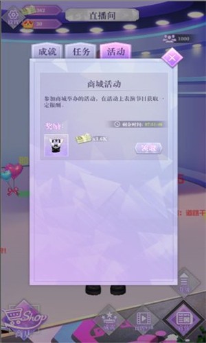 网红经纪人-01