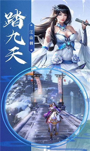 大明风华录-01