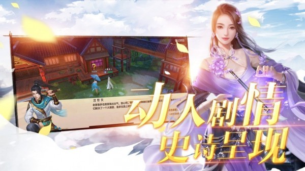剑舞情缘-01