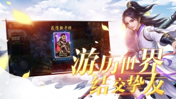 剑舞情缘-01