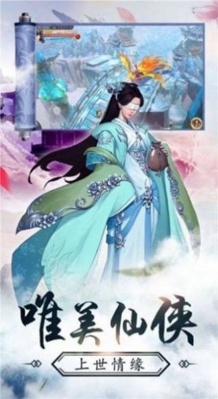 天影奇缘-01