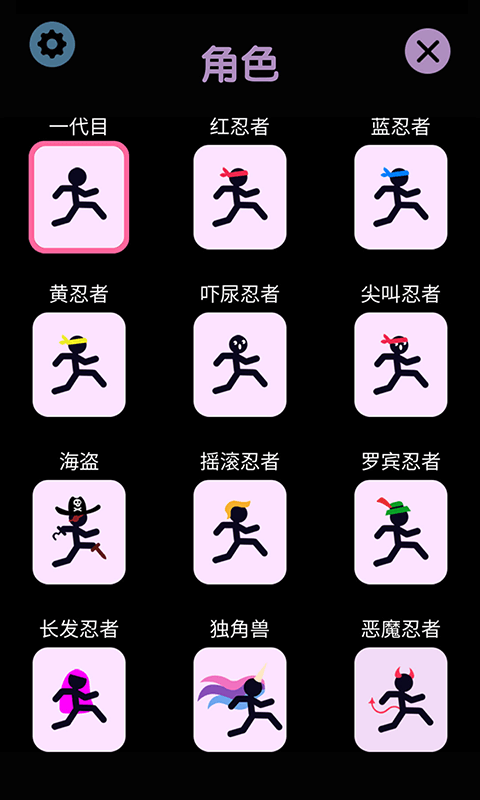 绕圈跑-01
