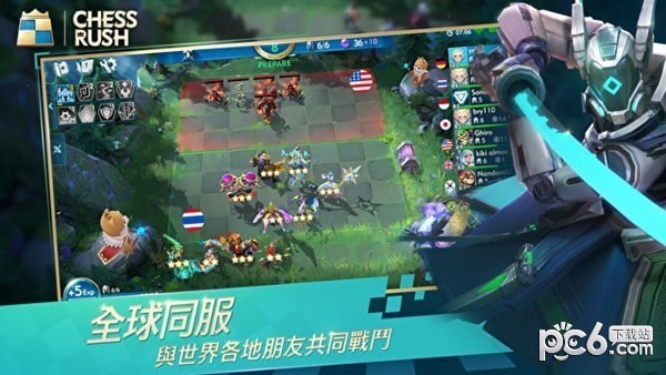腾讯国际象棋热潮-2