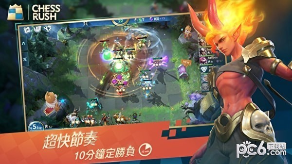腾讯国际象棋热潮-3