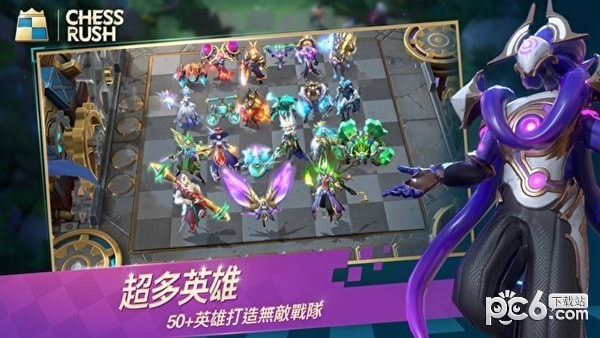 腾讯国际象棋热潮-0