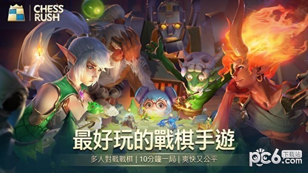 腾讯国际象棋热潮-1