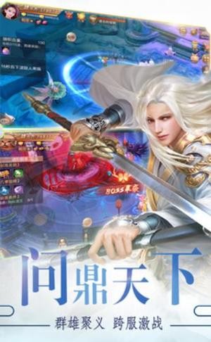 天杀之剑-01