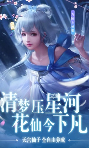 天杀之剑-01