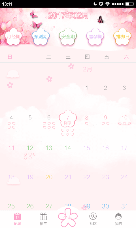 沙漠火车模拟器-01