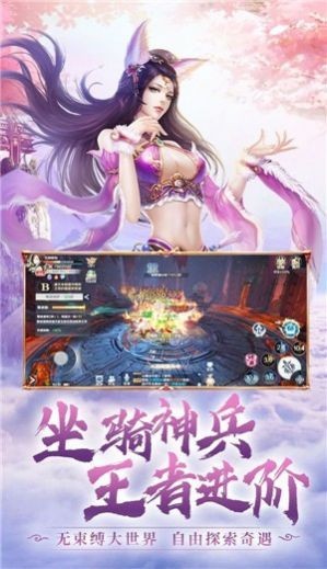 九州仙战-01
