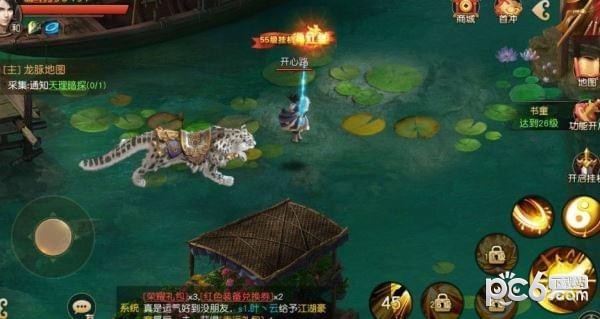 太极风云诀-01