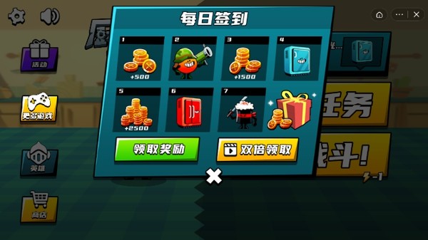 厨房乱斗-0