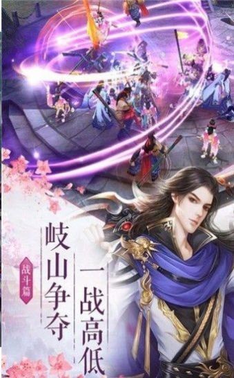 灵域修仙之醉梦江湖-01