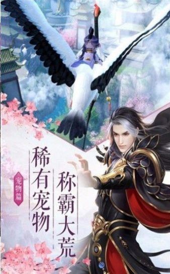 灵域修仙之醉梦江湖-01