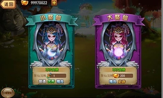 掌上西游-01
