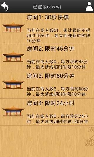 围棋西游记-01