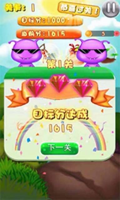 我消你蔬菜-01