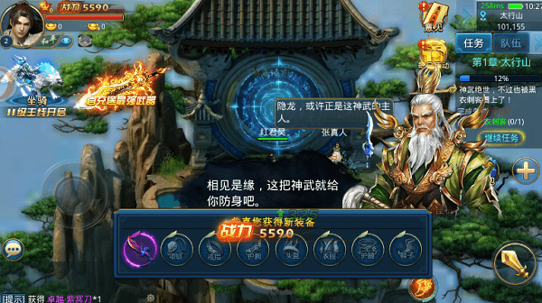 九天江湖-01