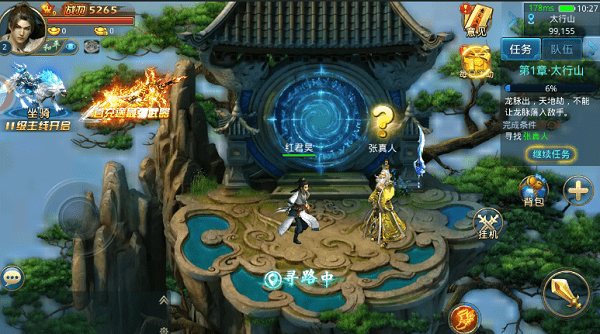 九天江湖-01