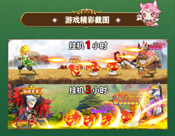 疯狂地下城-01