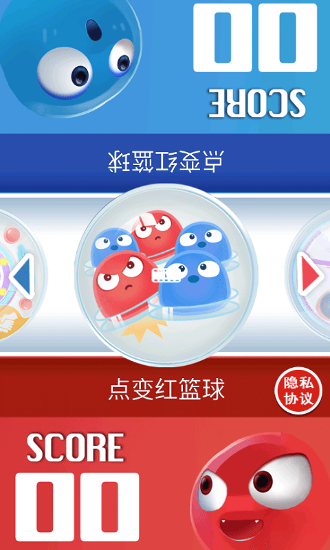 双人大比拼2-01