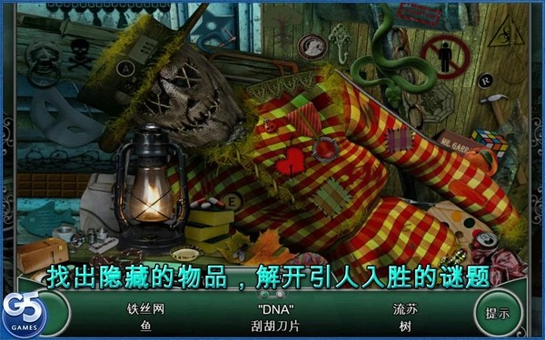 史诗冒险诅咒之船-3