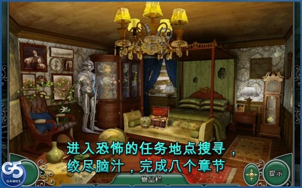 史诗冒险诅咒之船-2
