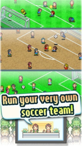 冠军足球2-0