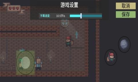 炸弹客的冒险之旅-4