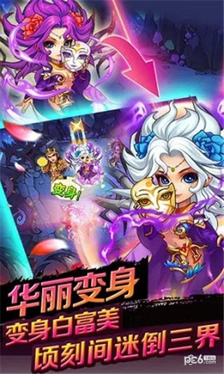 暗黑西游记-01