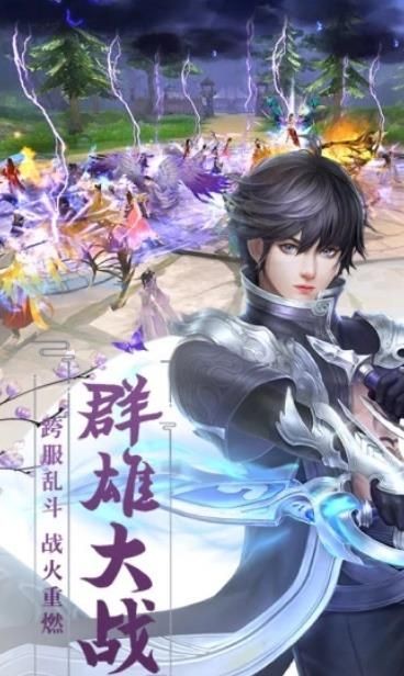 仙界幻想-2