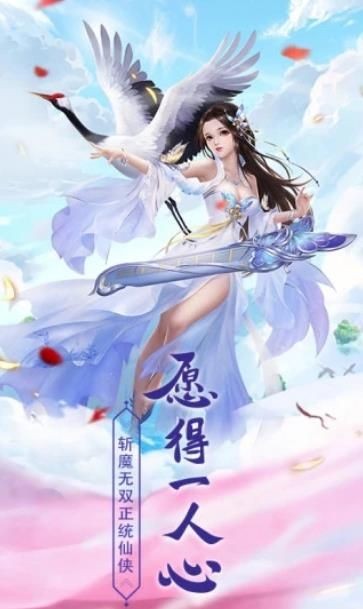 仙界幻想-3