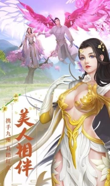 仙界幻想-0