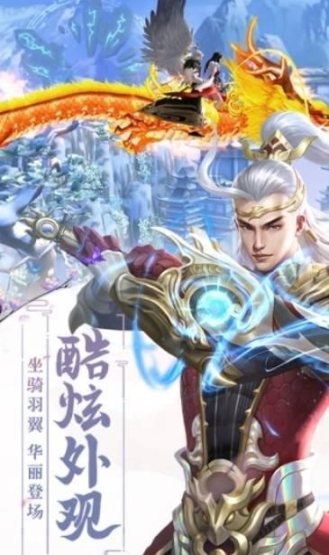 仙界幻想-1