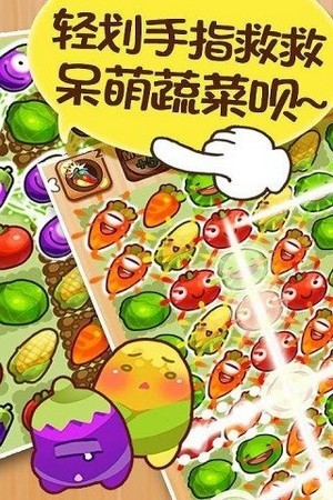 快乐连连消-01