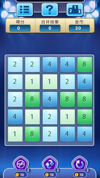 疯狂2048-2