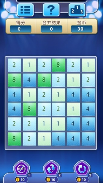疯狂2048-3